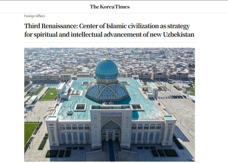 The Korea Times: Third Renaissance - Islamic Civilization Center as strategy for spiritual and intellectual advancement of new Uzbekistan