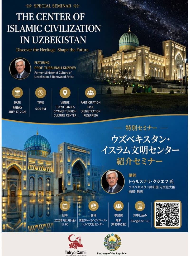 The Islamic Civilization Center in Uzbekistan was presented at a comprehensive showcase in Japan