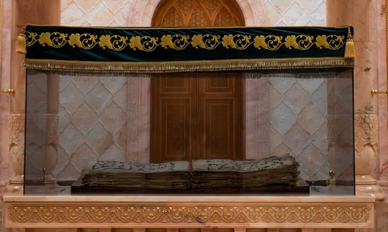 August 18 — The day the Uthman Mushaf returned to Tashkent
