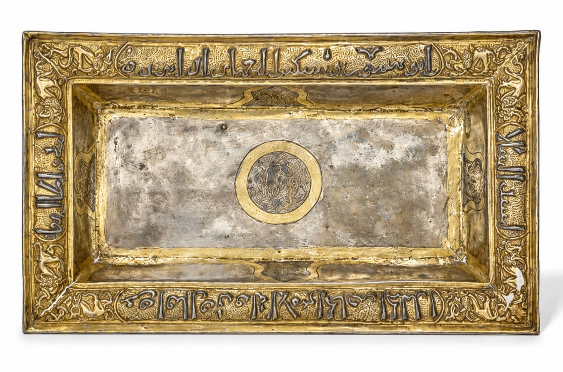 A rare silver tray from the Samanid era is on display at the Islamic Civilization Center